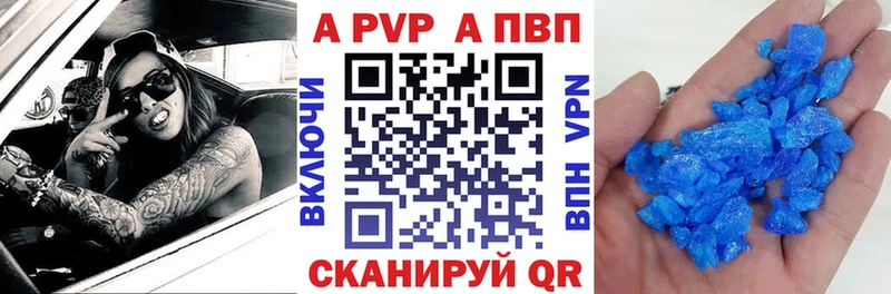 наркошоп  Юрьев-Польский  Alpha-PVP кристаллы 