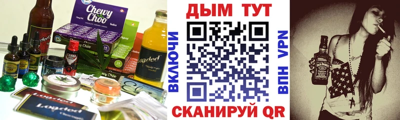 Еда ТГК конопля  Юрьев-Польский 