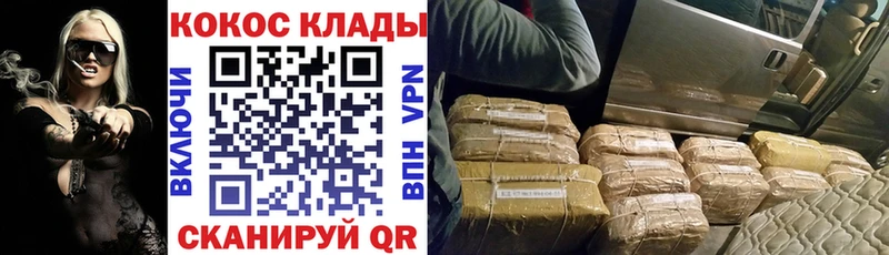 что такое наркотик  Юрьев-Польский  КОКАИН Колумбийский 