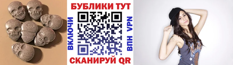 купить наркотики цена  Юрьев-Польский  ЭКСТАЗИ Cube 
