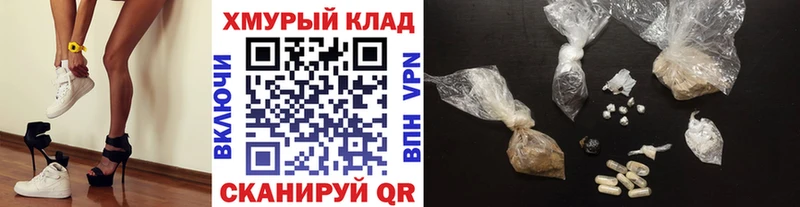 купить закладку  Юрьев-Польский  это наркотические препараты  ГЕРОИН Афган 