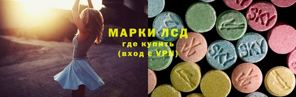 мяу мяу кристалл Баксан