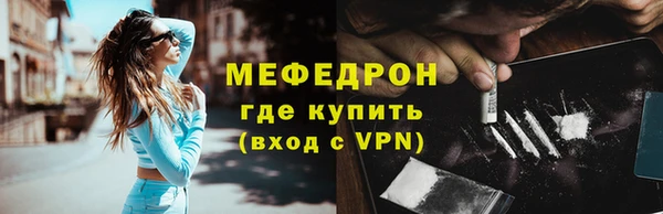 прущий лед Балахна