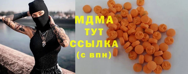 мяу мяу кристалл Баксан