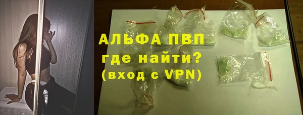 прущий лед Балахна
