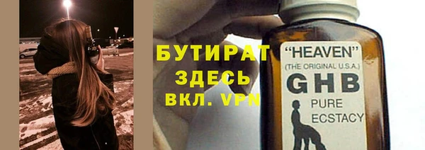 мяу мяу кристалл Баксан