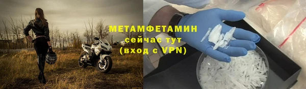 мяу мяу кристалл Баксан