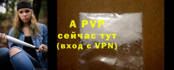 меф VHQ Балабаново