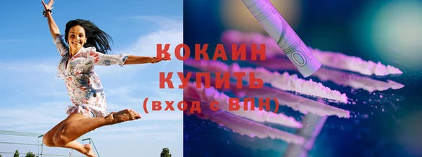 мяу мяу кристалл Баксан