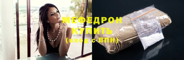 меф VHQ Балабаново