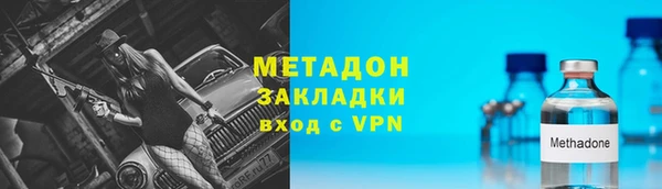 прущий лед Балахна