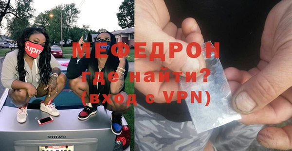 меф VHQ Балабаново