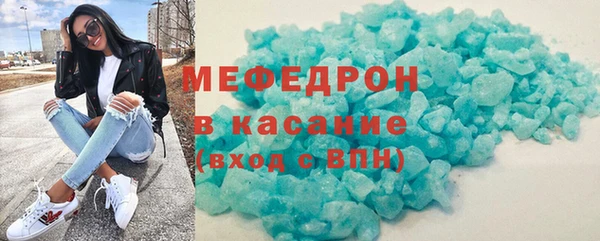 меф VHQ Балабаново