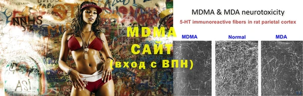 меф VHQ Балабаново