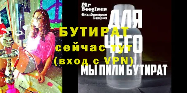 мяу мяу кристалл Баксан