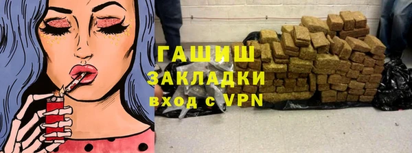 мяу мяу кристалл Баксан