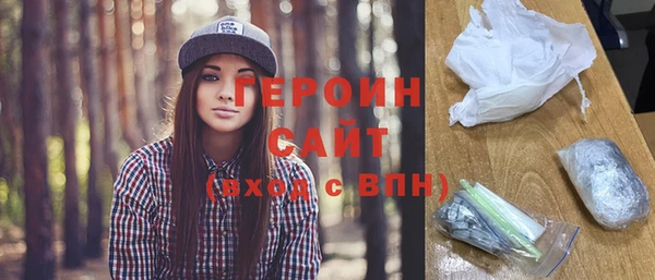 прущий лед Балахна