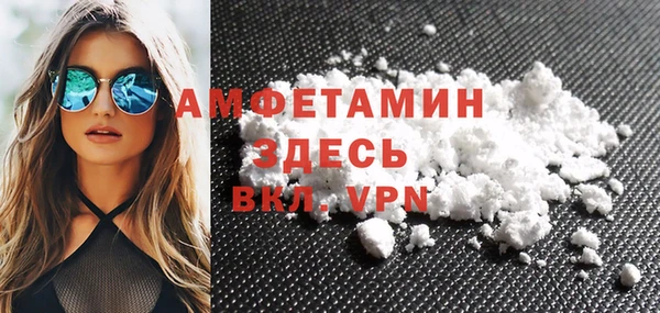 мяу мяу кристалл Баксан