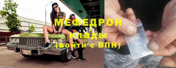 прущий лед Балахна