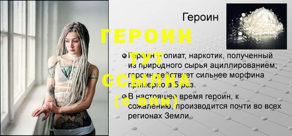 мяу мяу кристалл Баксан