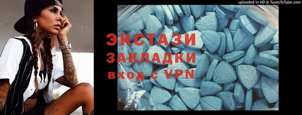 прущий лед Балахна