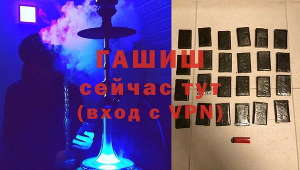 мяу мяу кристалл Баксан