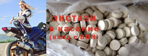 прущий лед Балахна