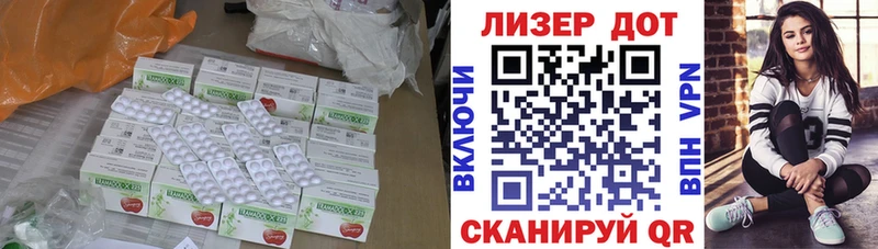 Лсд 25 экстази ecstasy  где купить   Юрьев-Польский 