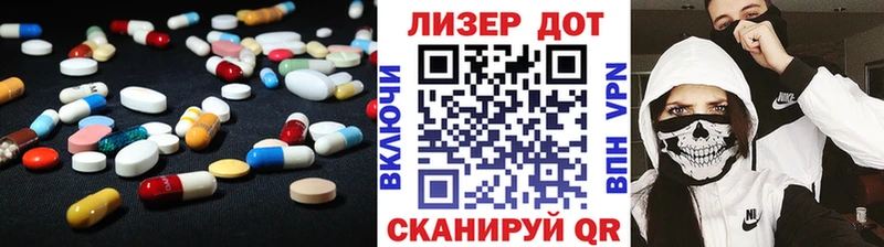 Лсд 25 экстази кислота Юрьев-Польский