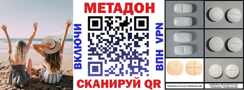 купить закладку  Юрьев-Польский  Метадон белоснежный 