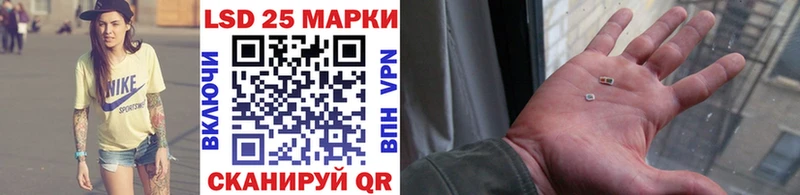 Марки 25I-NBOMe 1,5мг  Юрьев-Польский 