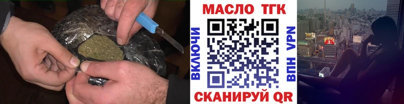 сайты даркнета формула  Юрьев-Польский  ТГК вейп с тгк 